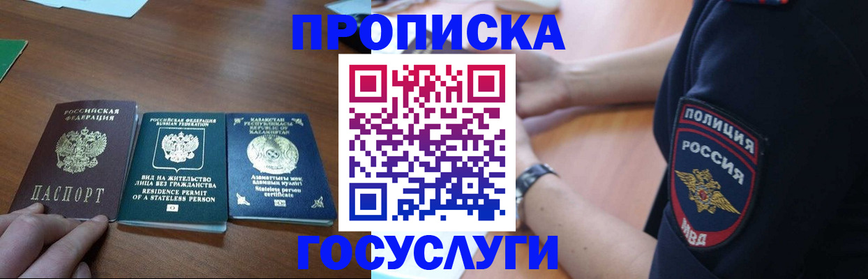 регистрация в Харовске