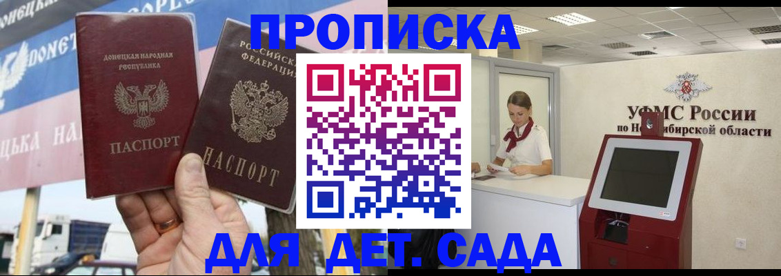 временная регистрация поиск в Харовске