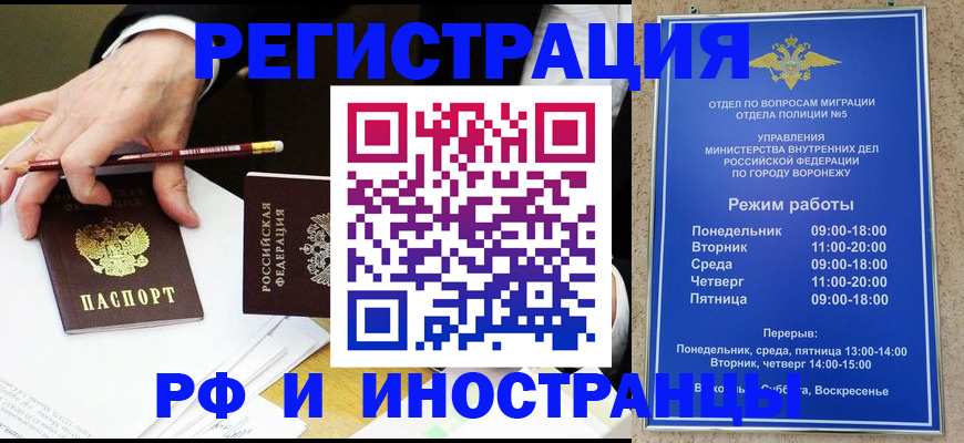 пропишу в квартире в Харовске